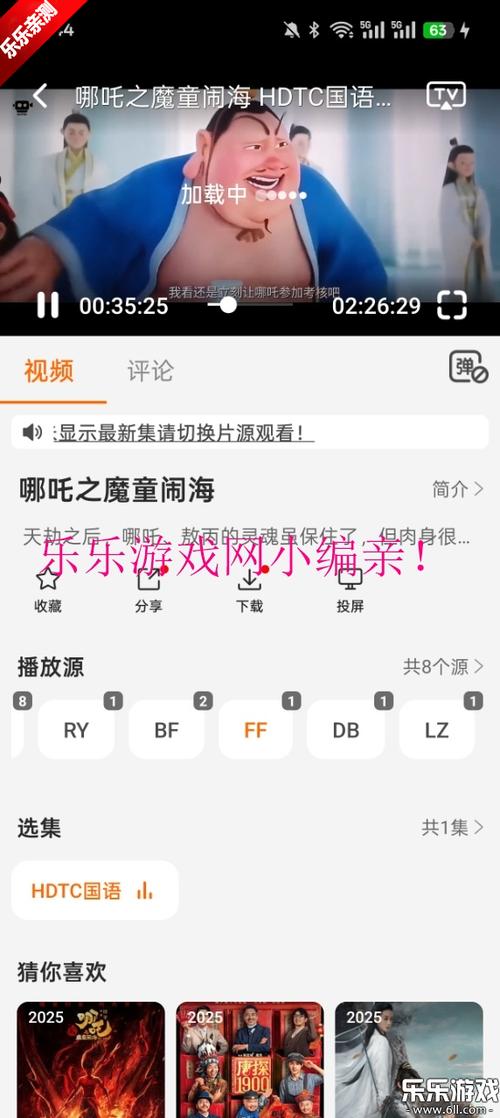 伊人影院蕉久影院26的相关介绍