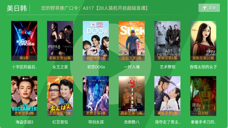 中文有码人妻在线的相关介绍