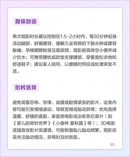 老湿影院app免费一分钟视频的相关介绍