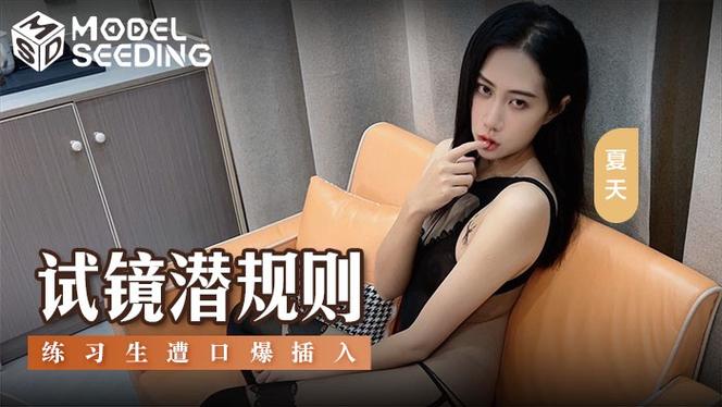 我和老师啪啪啪啪的相关介绍