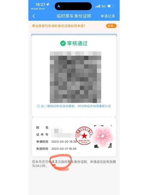 丰满性感大尺度写真的相关介绍