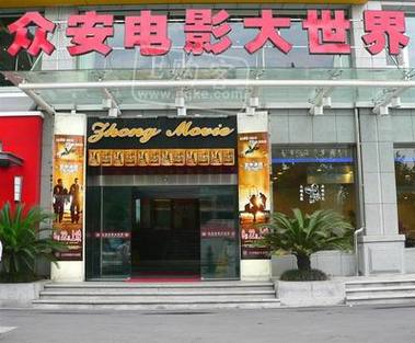 99久久精品亚洲av色的相关介绍