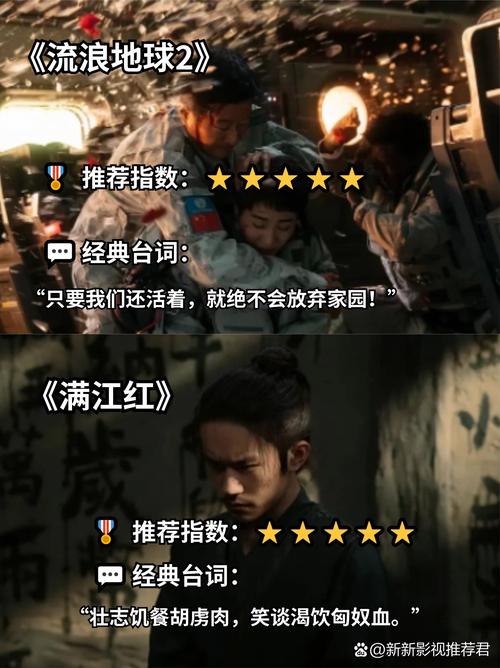 不卡影院的相关介绍