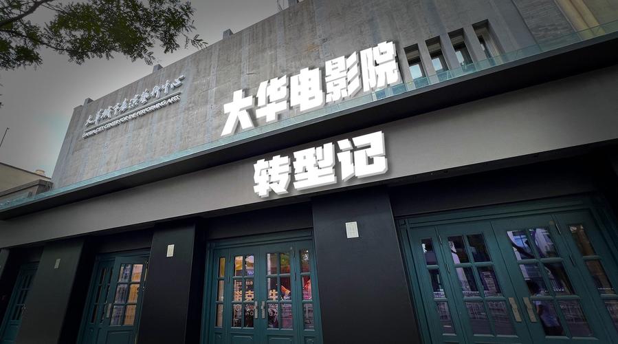 欧美一区二区三区久久久久久桃花的相关介绍