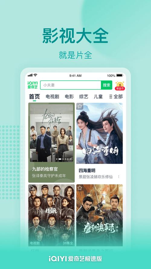余生请多指教星辰影院的相关介绍