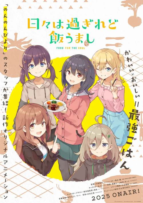 日本人精油按摩的相关介绍