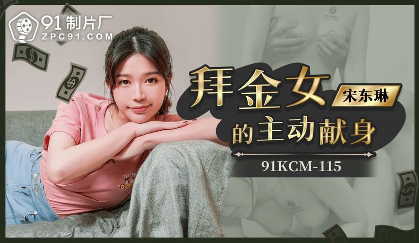 六度电影院的相关介绍