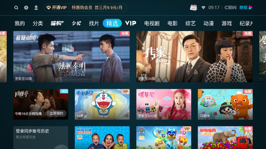 青苹果影院4480的相关介绍