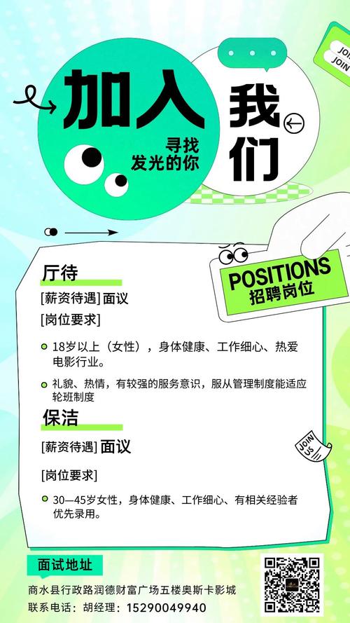 先锋影院的相关介绍