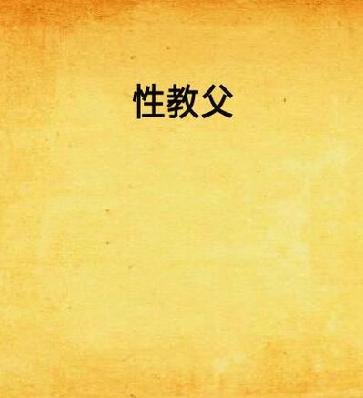 9狠狠射影院的相关介绍