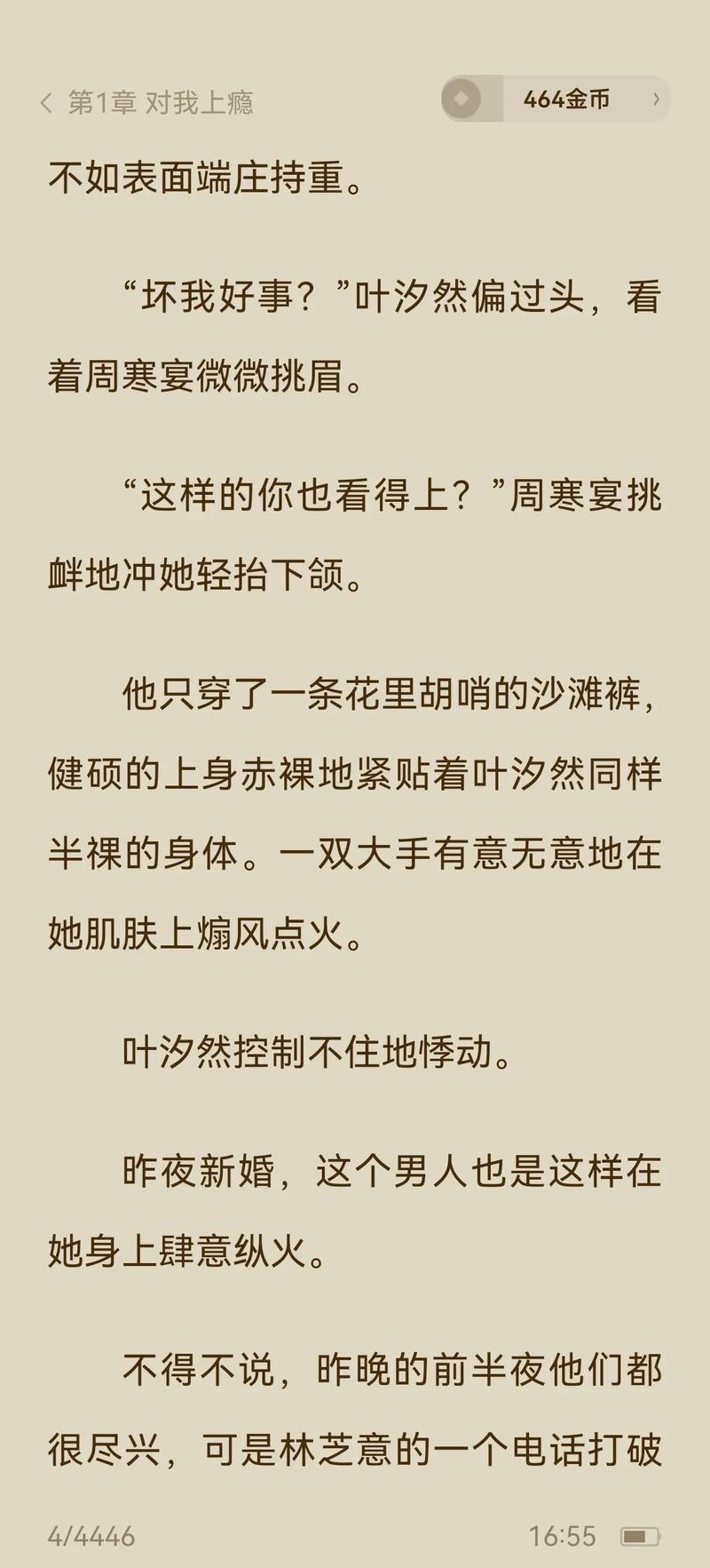 久久精品久久久精品的相关介绍