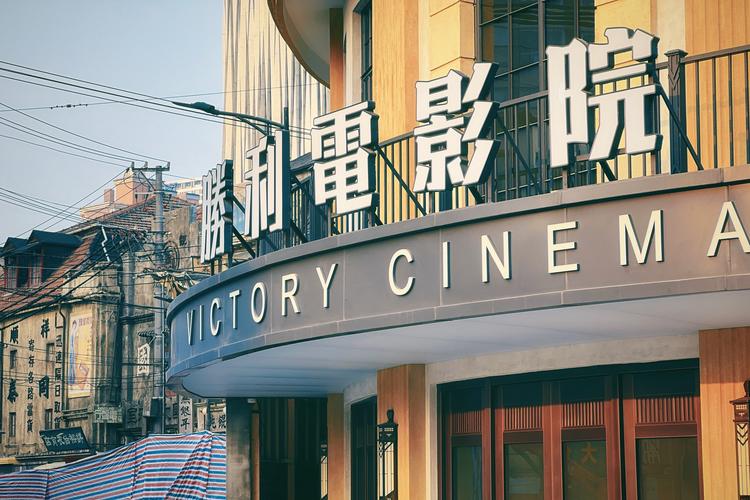 济宁电影院的相关介绍