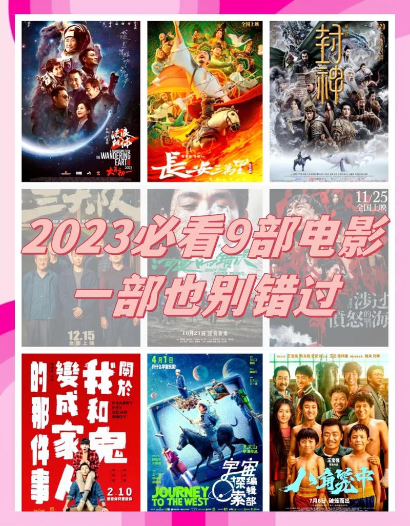 猪猪影院下载的相关介绍