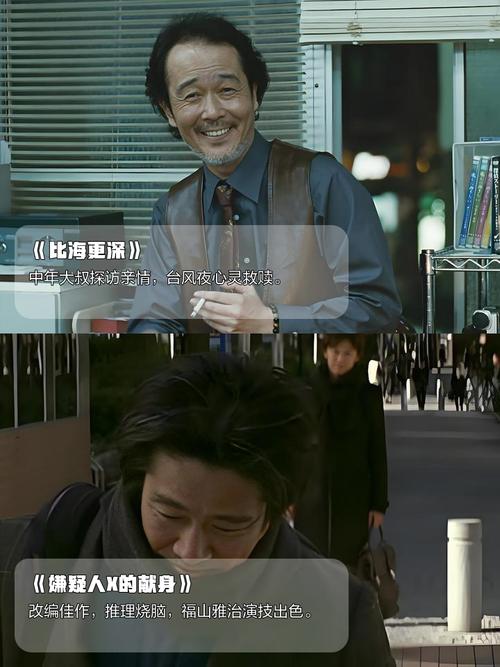 好男人影院的相关介绍