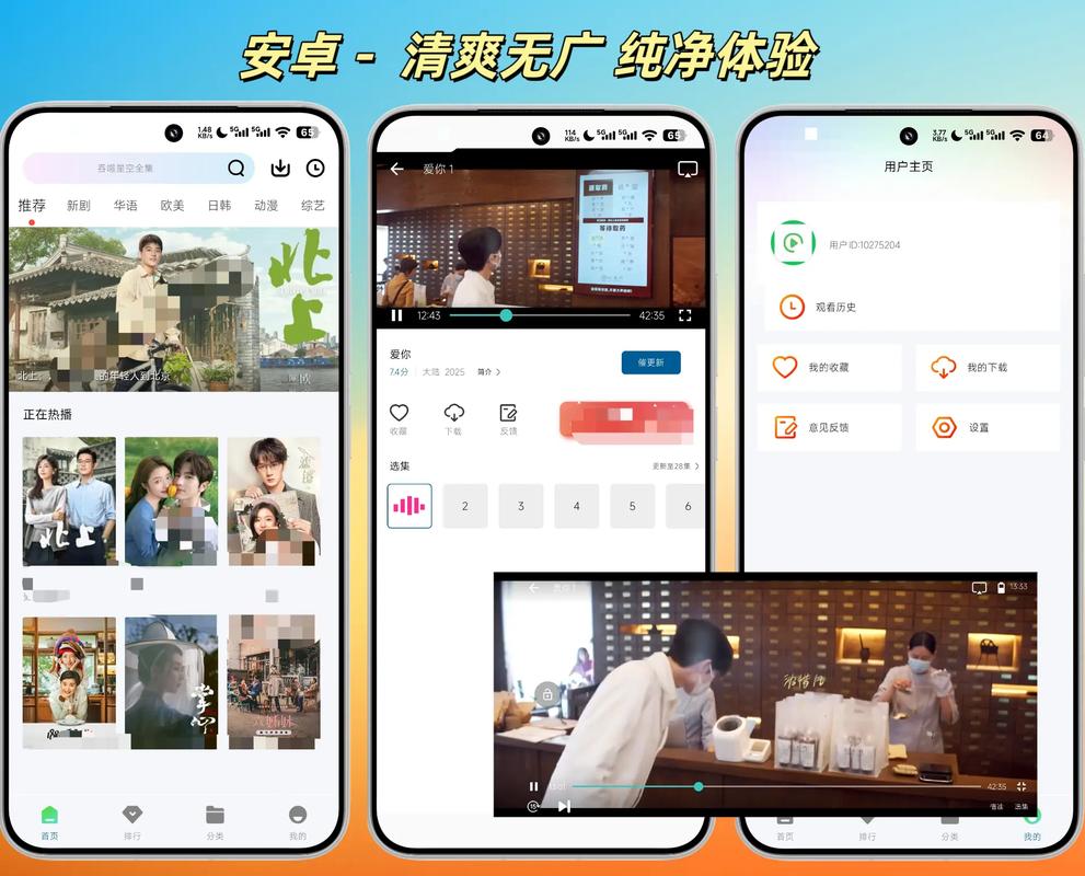 18小女孩的相关介绍