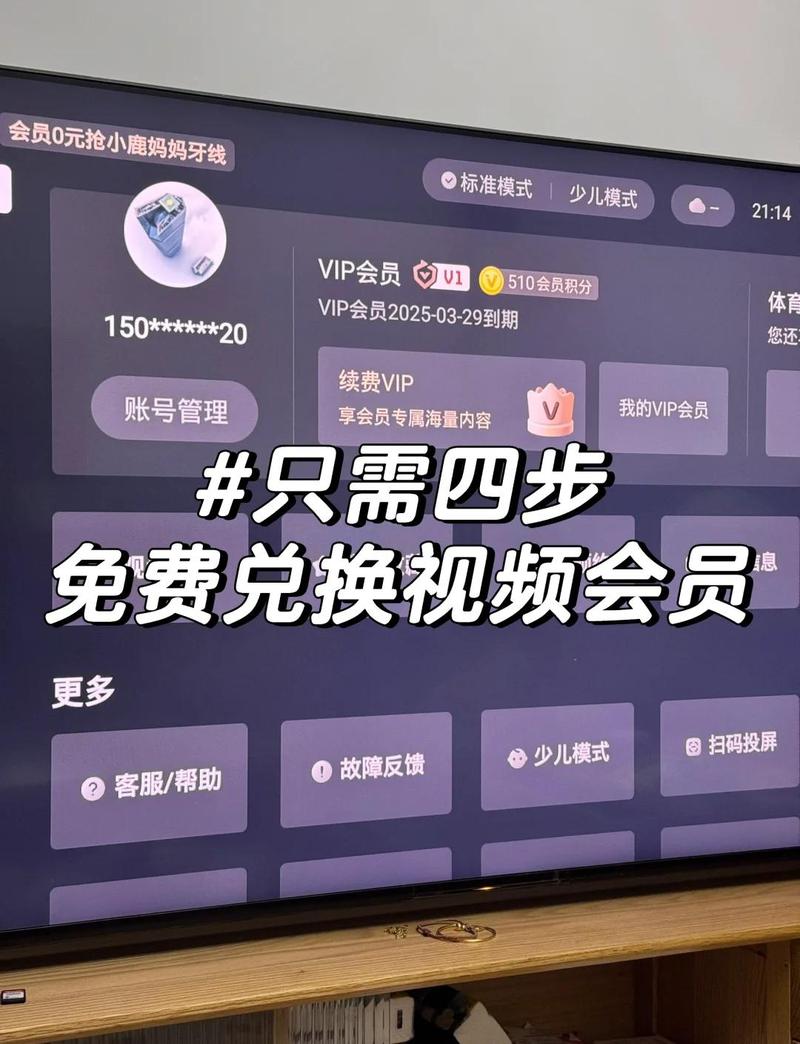 亚洲天堂久久爱的相关介绍