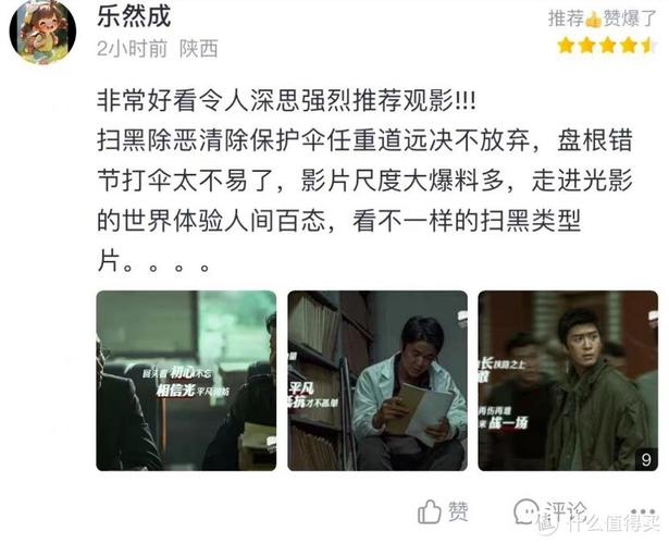 色护士极品影院的相关介绍