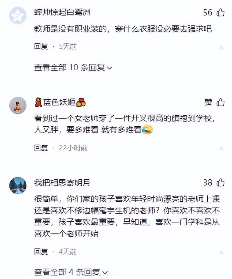她的调教生活(调教sm)小说的相关介绍
