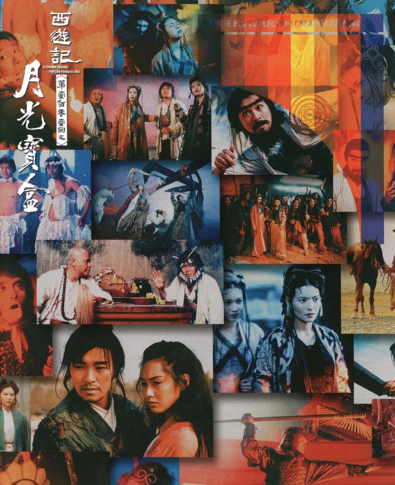 电影院上映表的相关介绍