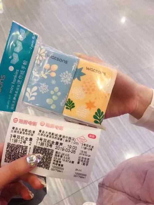 吉吉影院的相关介绍