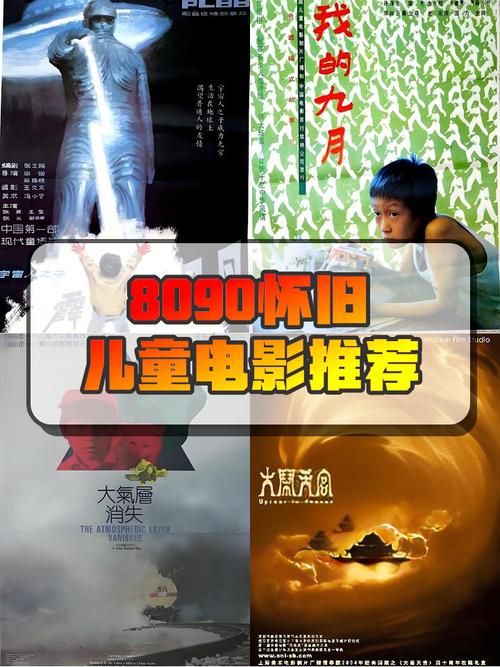 8090影院在线观看 - 8090年代怀旧电影电视剧免费看，高清经典老片资源库