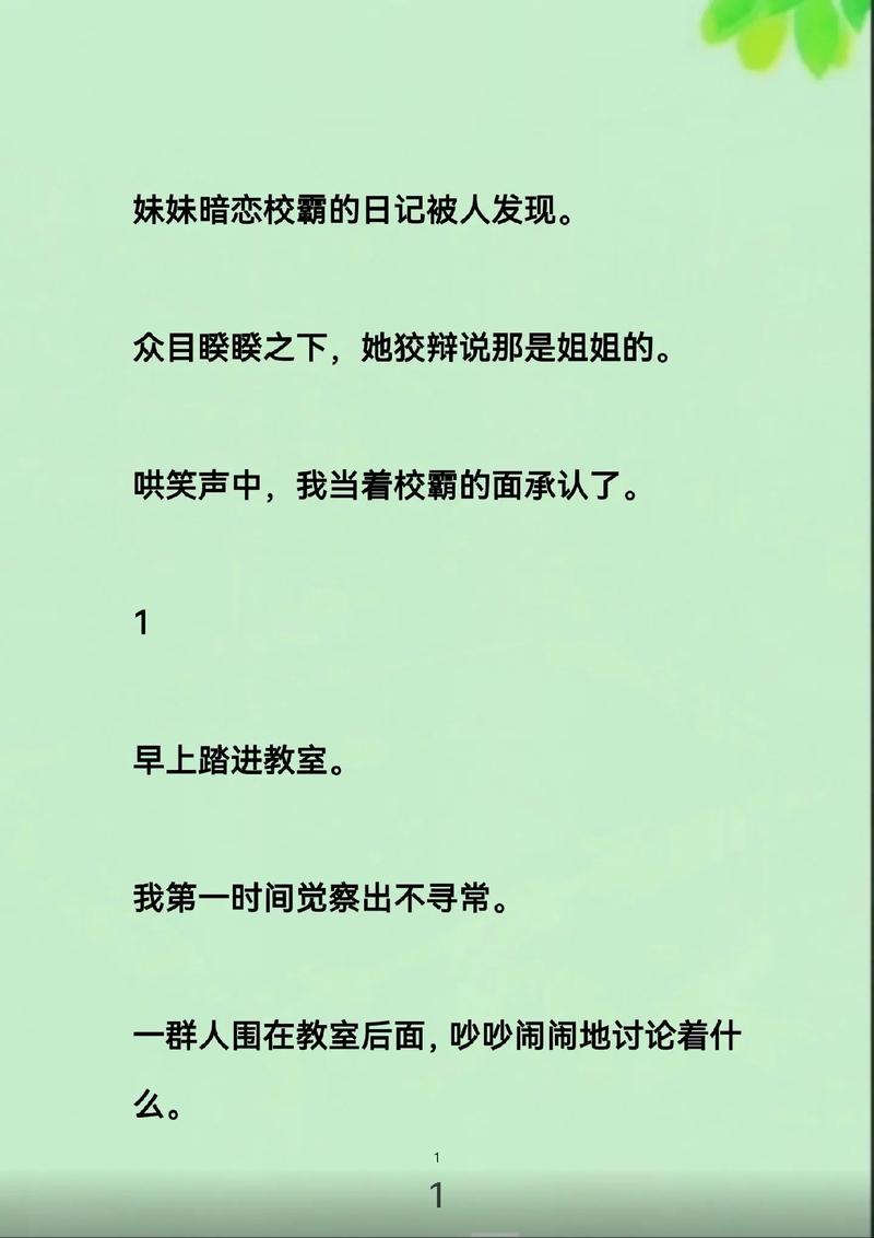 日本黄色精油按摩的相关介绍