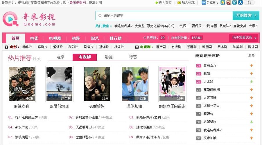 欧美老熟妇一区二区的相关介绍