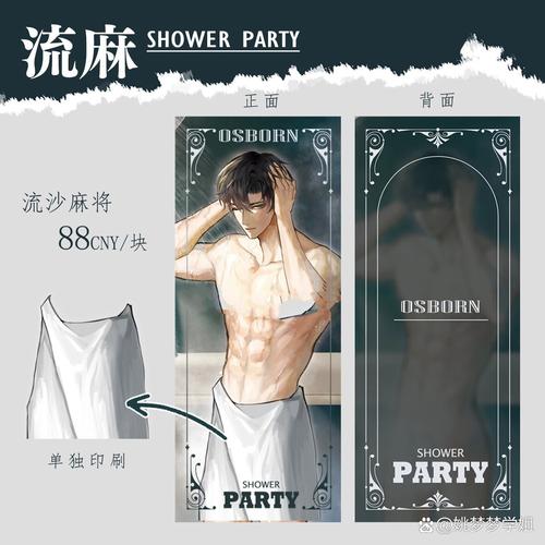 玩弄人妻少妇的相关介绍