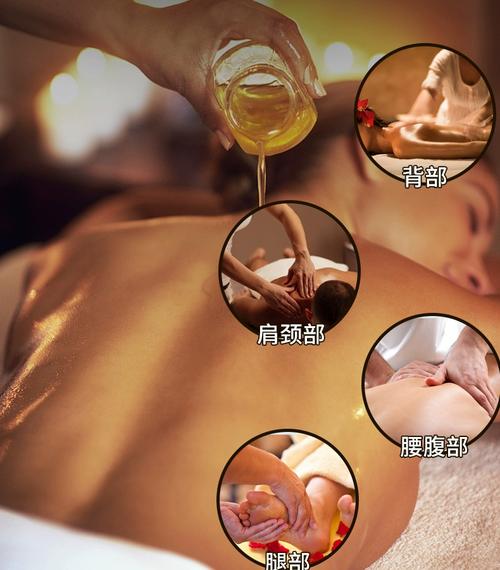 精油按摩全身心放松教程|居家舒缓压力与肌肉酸痛的芳疗手法