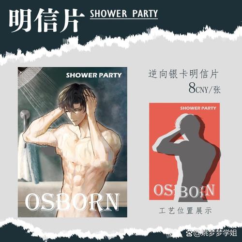 99激情片的相关介绍