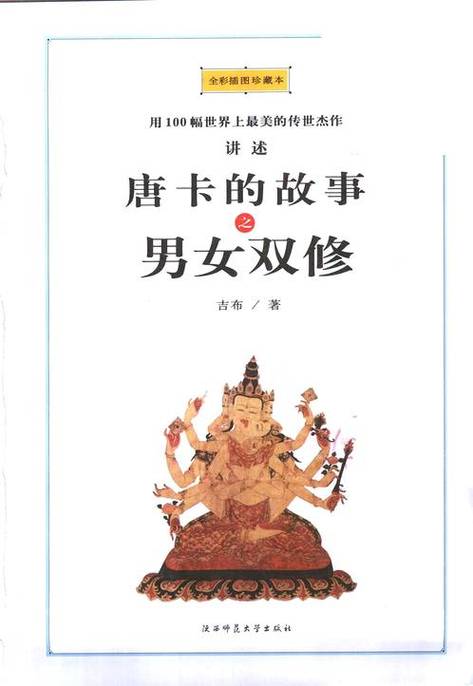一边亲胸一边摸一边揉打扑克的相关介绍