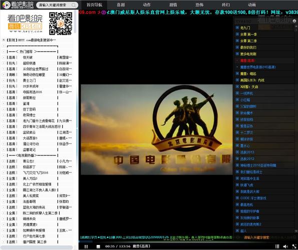 巨乳被艹的相关介绍