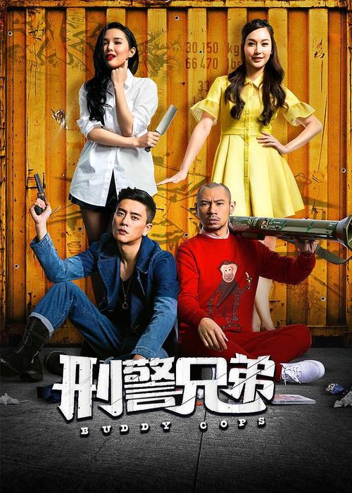 灵异影院的相关介绍