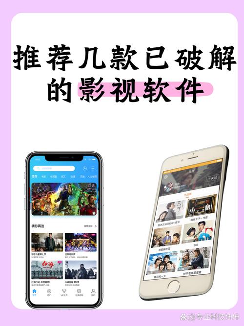 无忧影院的相关介绍