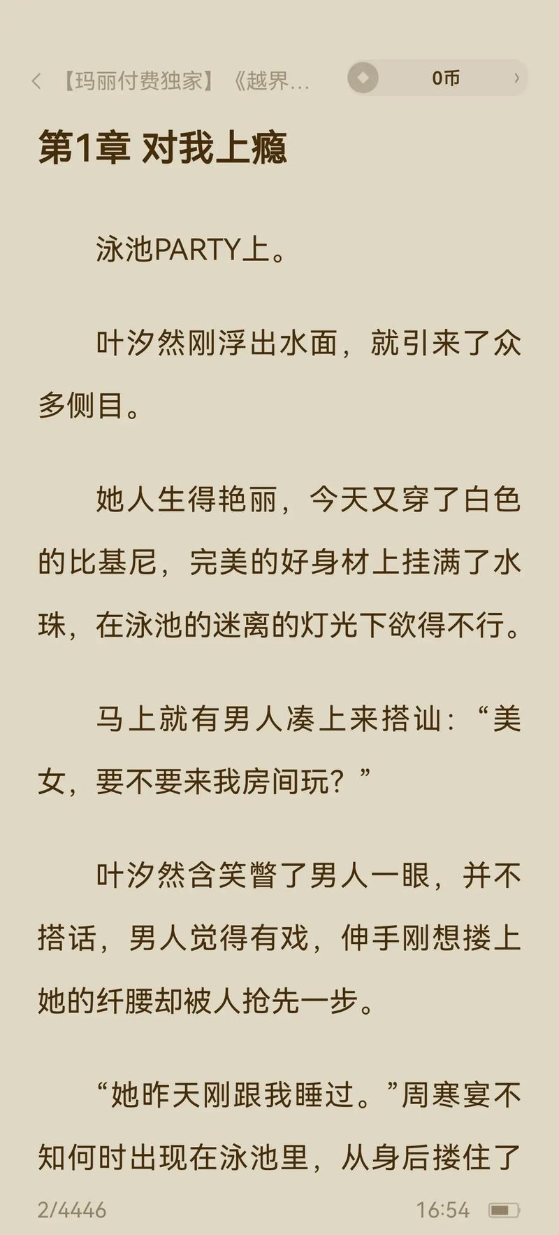 2828影院在线看的相关介绍