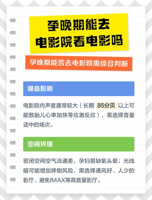 江波日本的相关介绍