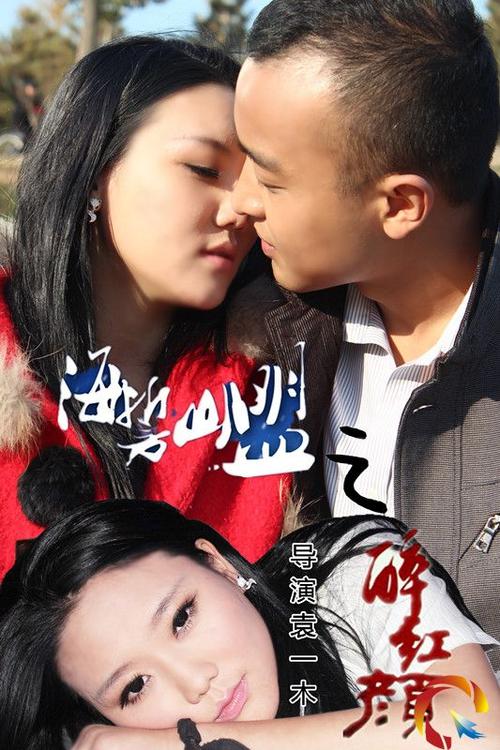 欧美色系久久的相关介绍
