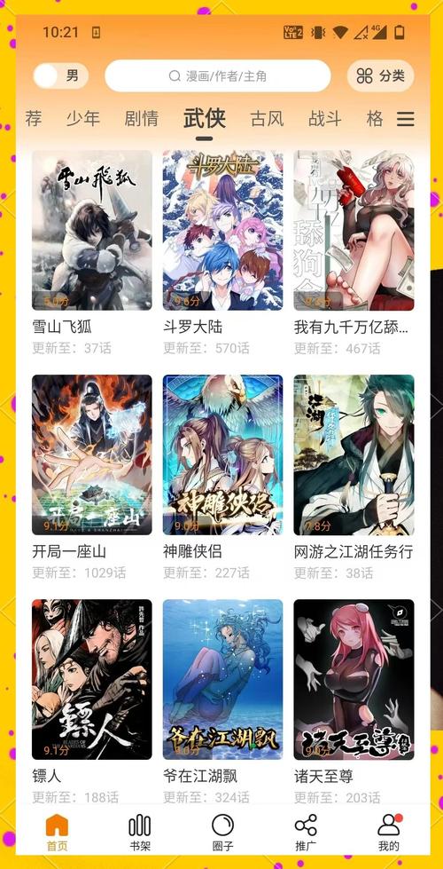 脔到她哭双根宫交h的相关介绍