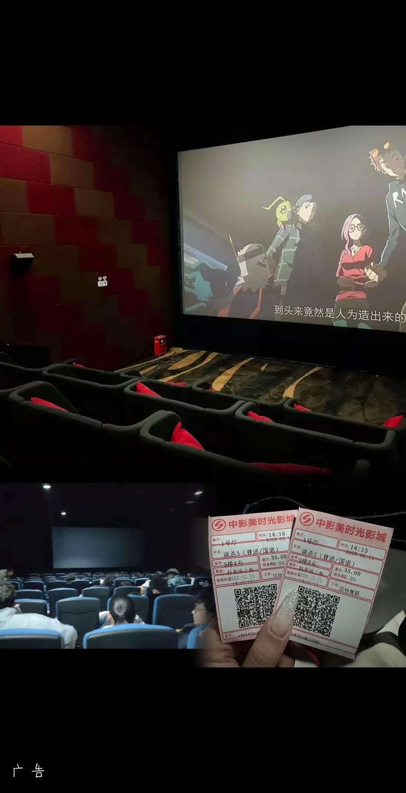 苹果影院的相关介绍