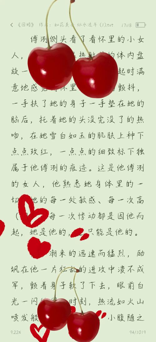 少妇淫av的相关介绍