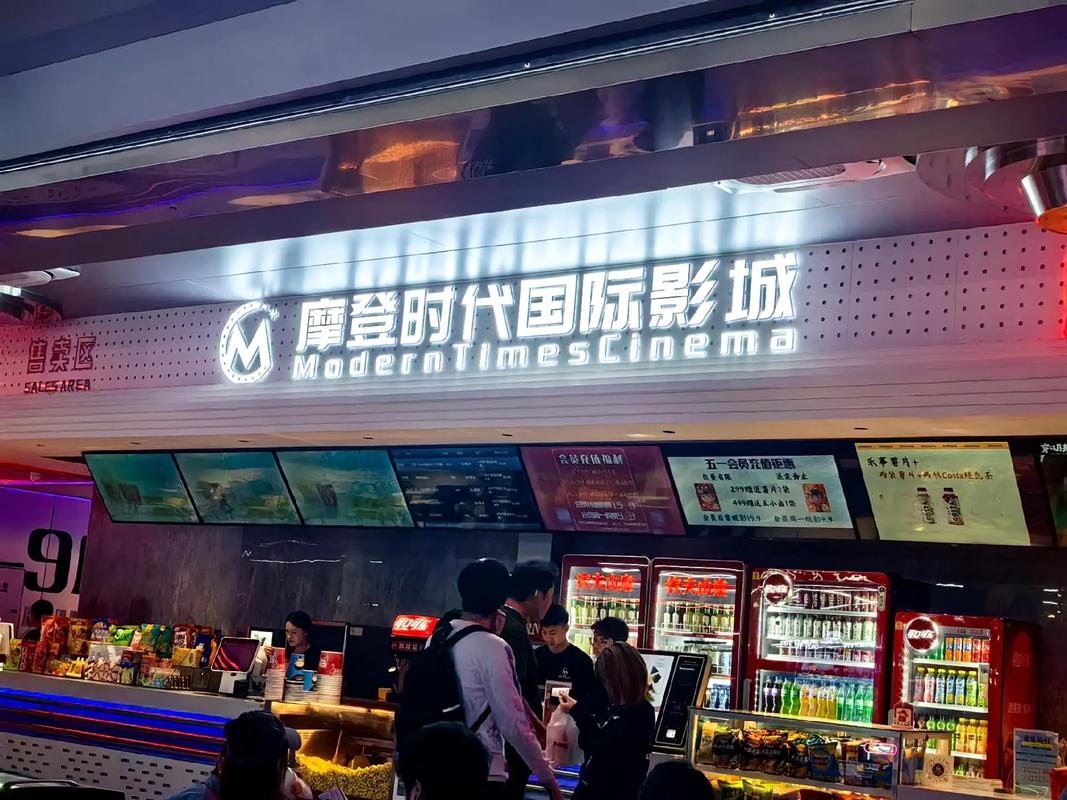 辽阳电影院的相关介绍