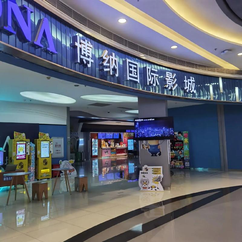 18岁禁止网站在线的相关介绍