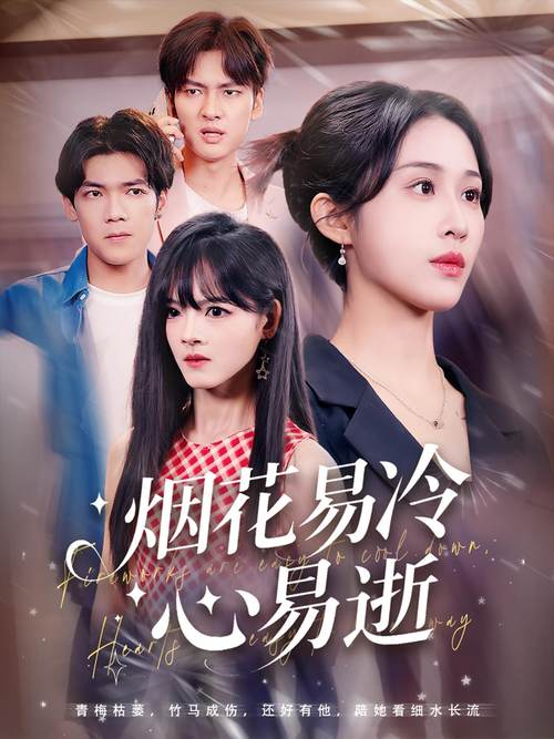 神马影院第九达达兔：2025最新热门影视在线观看，高清免费追剧资源推荐