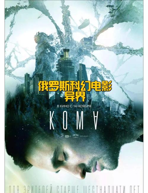 欧美男女在线大尺度的相关介绍