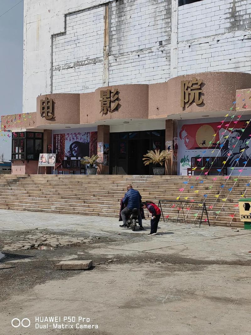 爱播影院的相关介绍