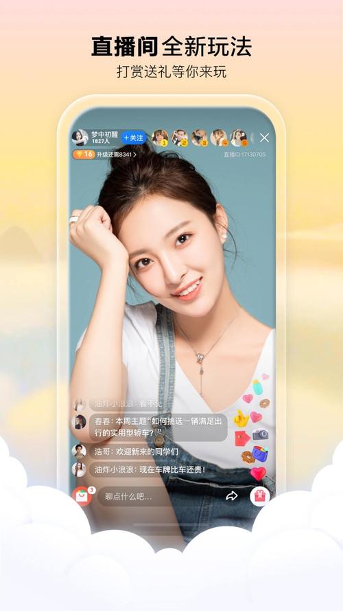 少妇激情性av的相关介绍