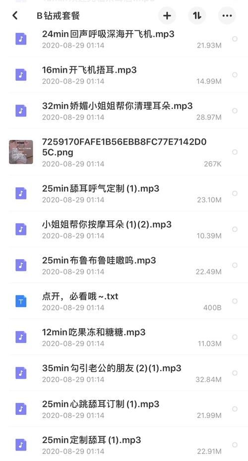 影院私人的相关介绍