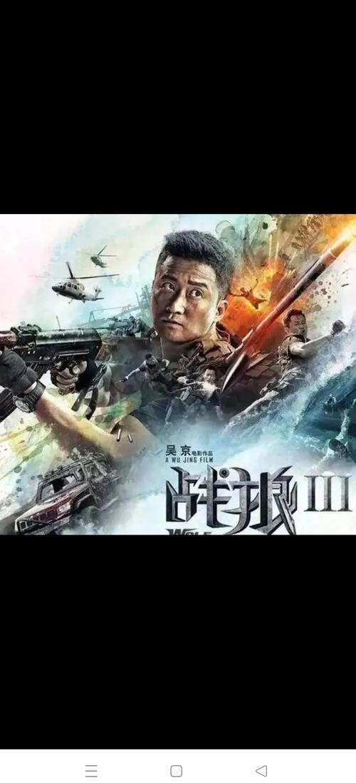 久久久精品版的相关介绍