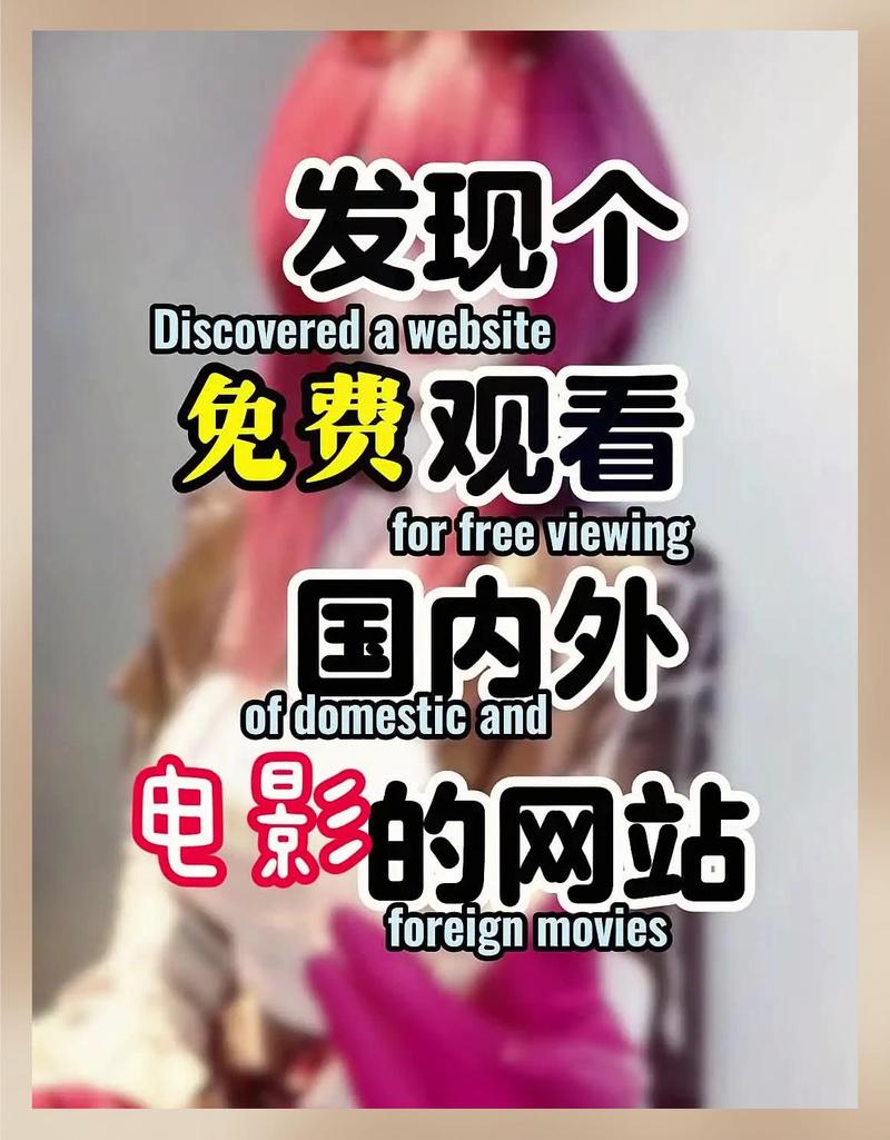 伦伦影院手机在线看 | 最新高清电影免费追剧神器 | 安卓苹果手机在线观看无广告