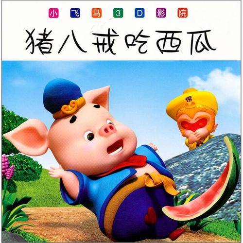 舔老师的逼的相关介绍